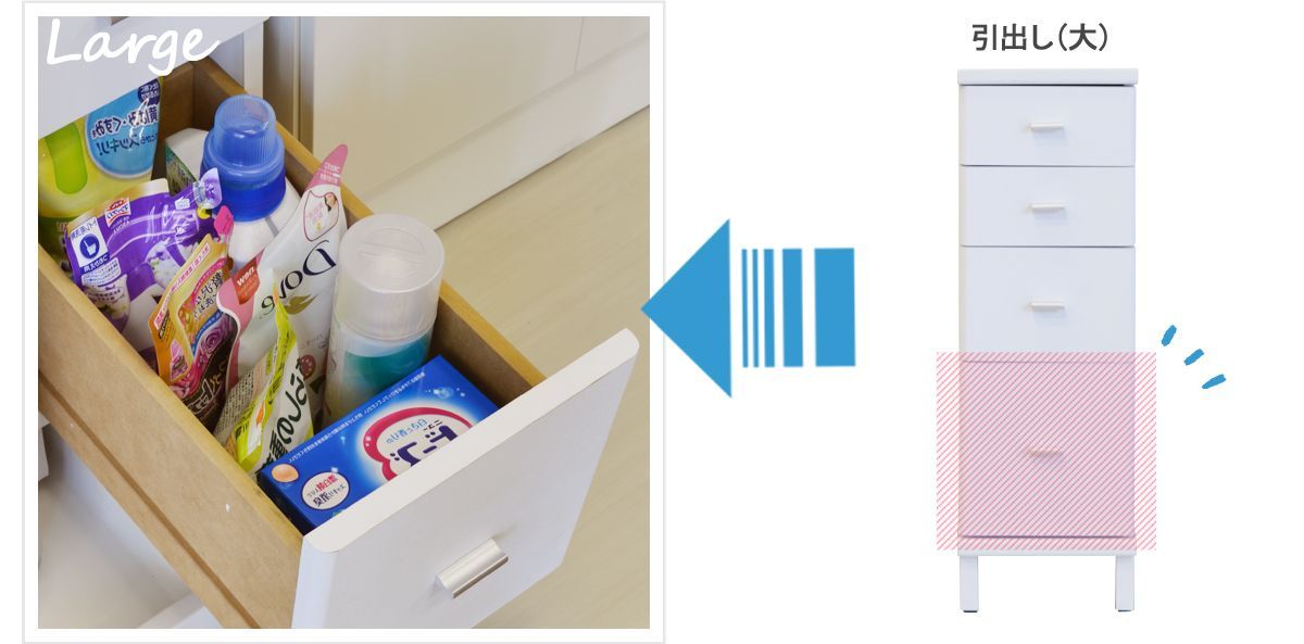 すきま収納 幅30cm 洗濯パンまたげる ローイタイプ ランドリー 作業台