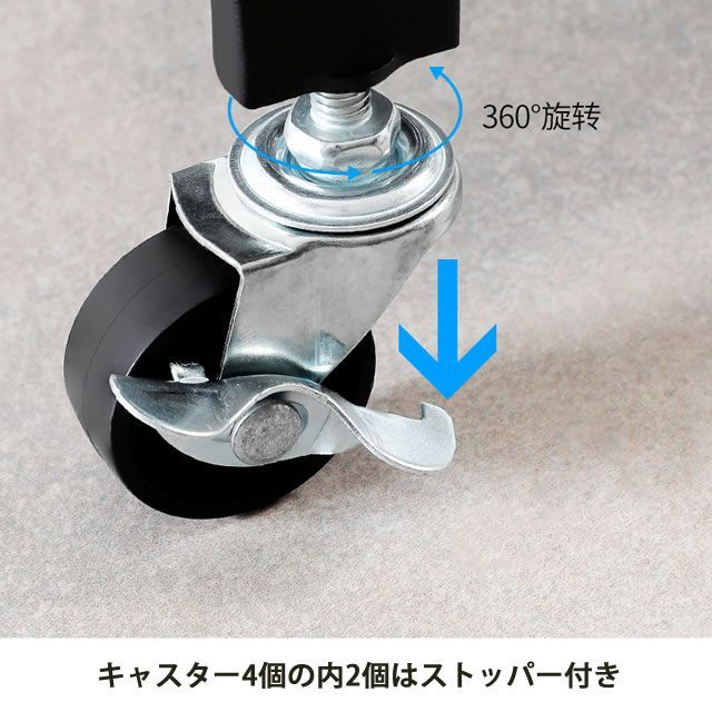 ラック折り畳み