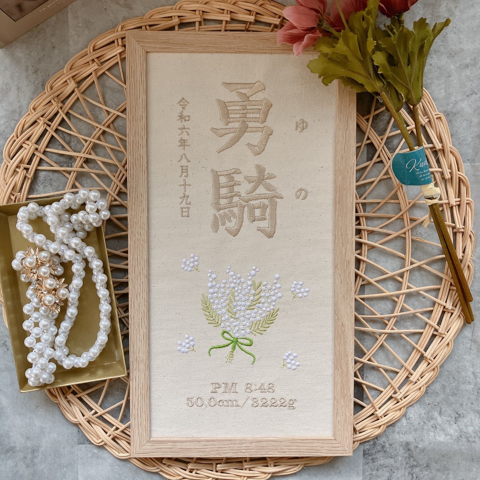 データ 用