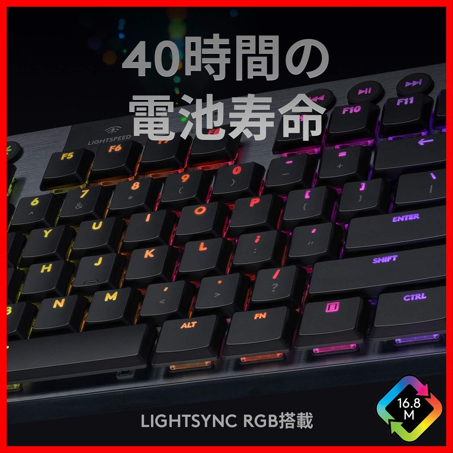 G913-T