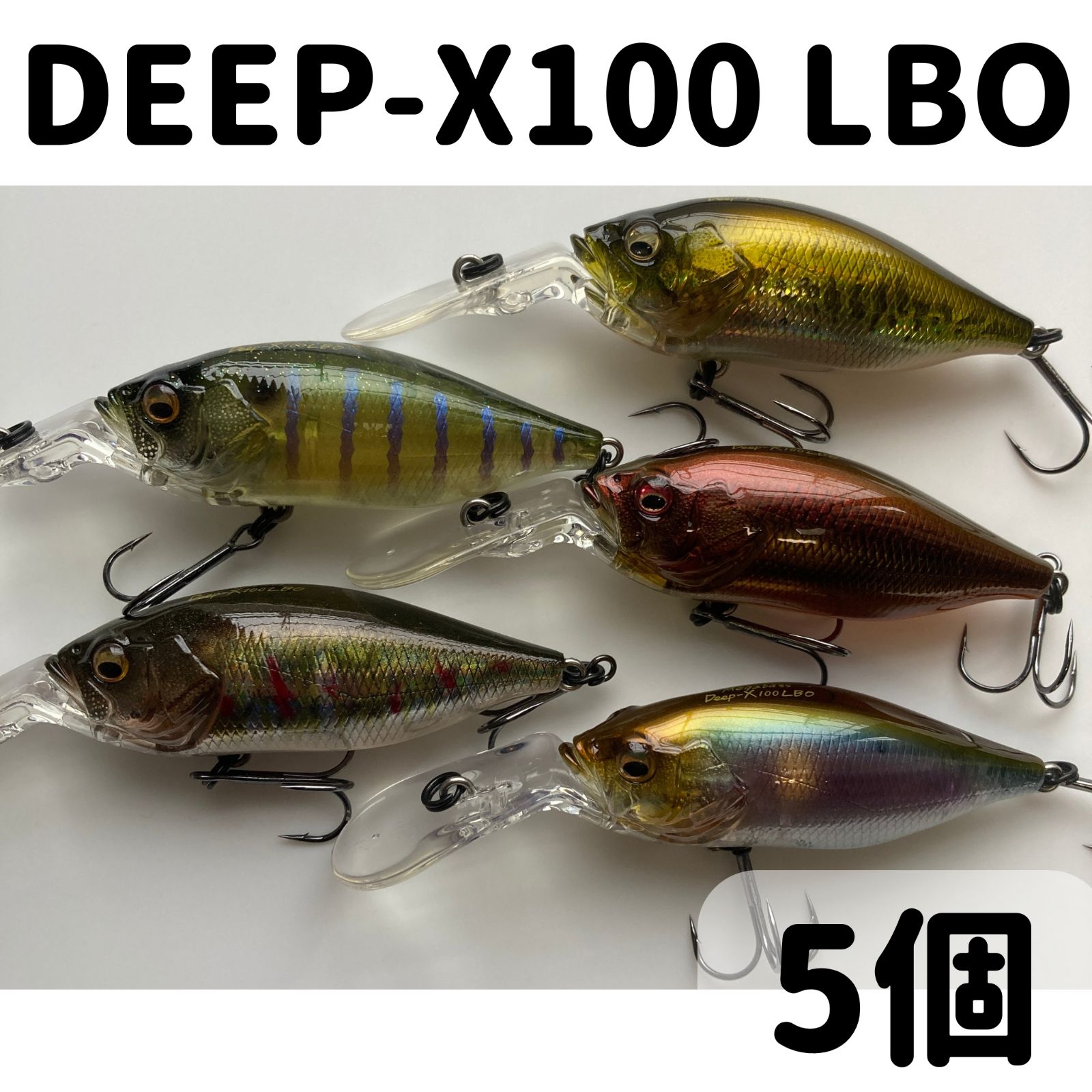 メガバス DEEP-X100 LBO 5個セット(管理番号57) - ショップSC - メルカリ