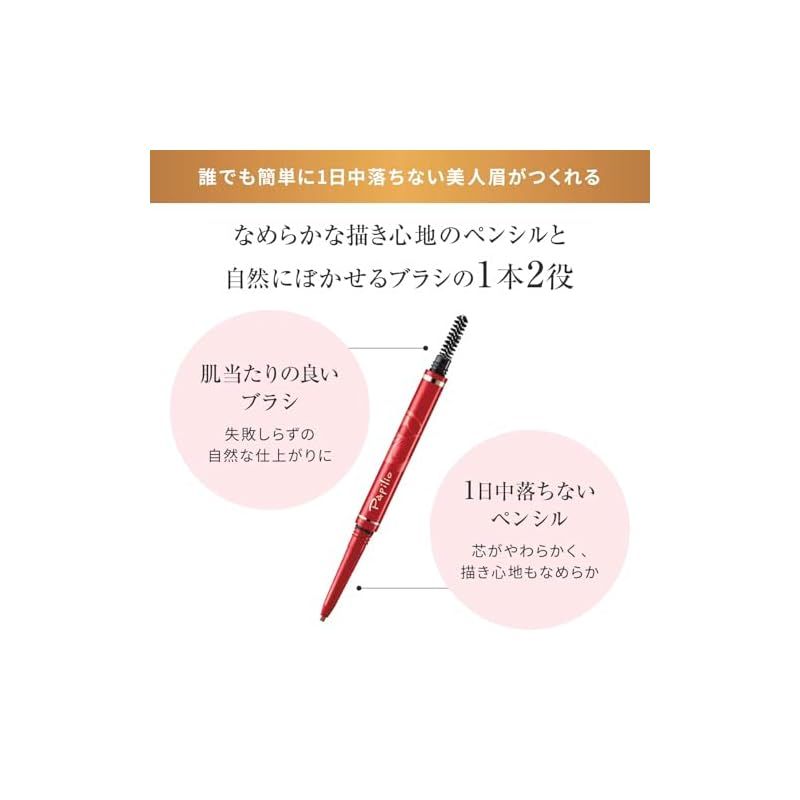 落ちにくい