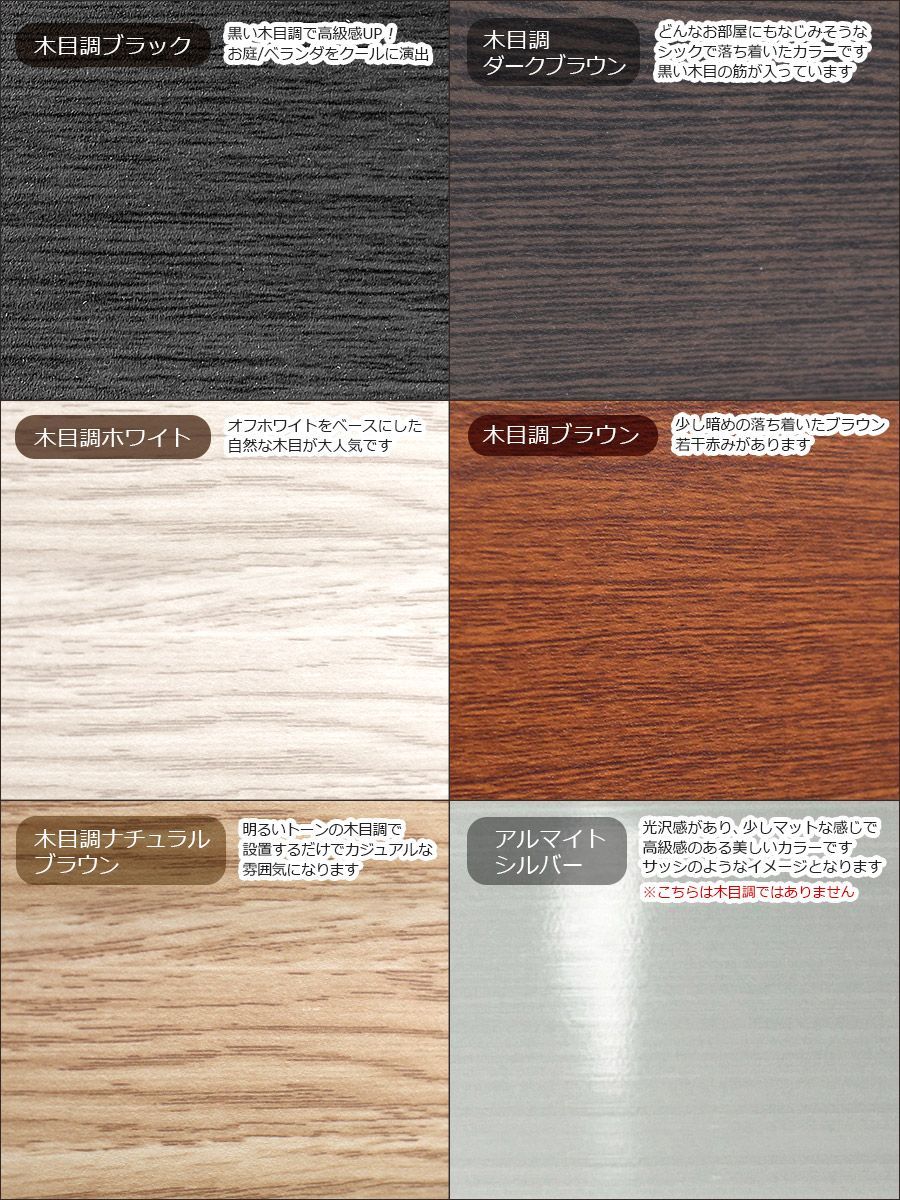 OF0909 たためる フェンス 木目調 幅90高さ90cm 目隠しフェンス ガーデンフェンス アルミフェンス diy オレフェンス アルマックス FB