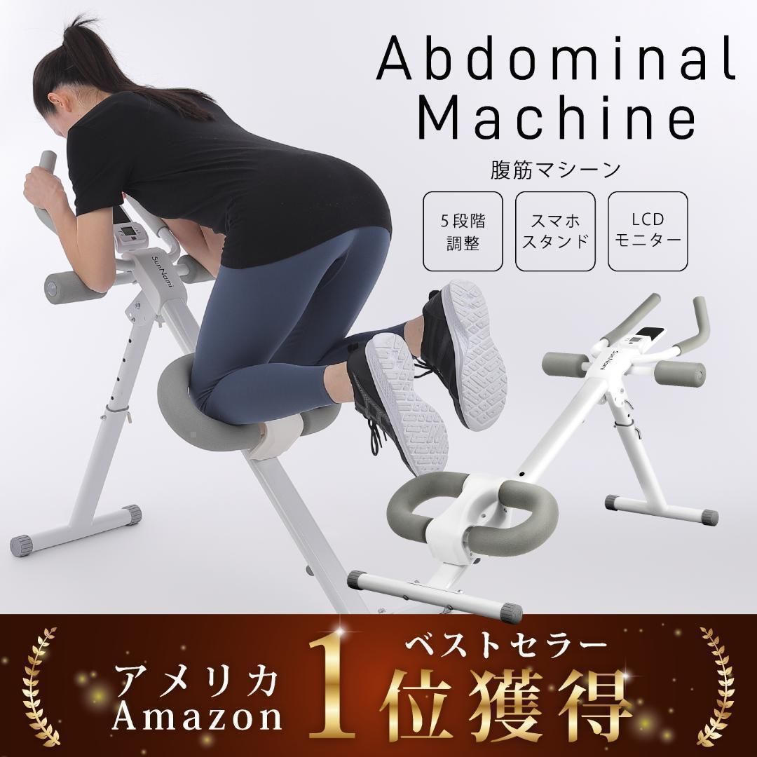 新品　MERACH メリック 腹筋マシーン 傾斜調整 5段階高さ調整 MERACH 腹筋マシーン 2段階傾斜調整 5段階高さ調整 耐荷重200kg - メルカリ