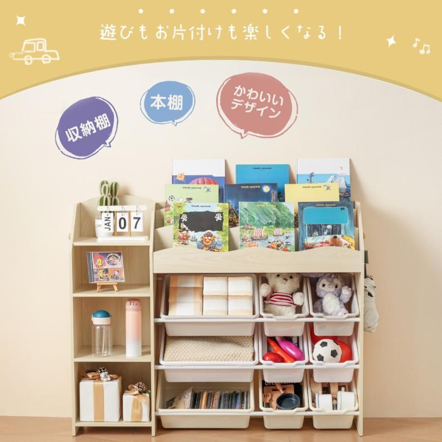 収納ボックス 絵本