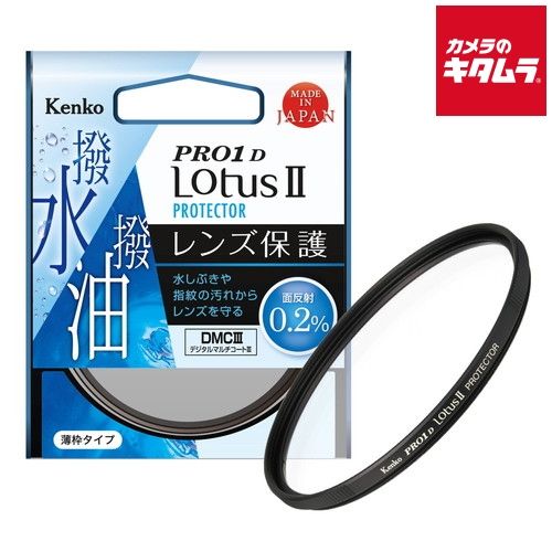 ケンコー 77S PRO1D ロータスII プロテクター 保護フィルター 77mm