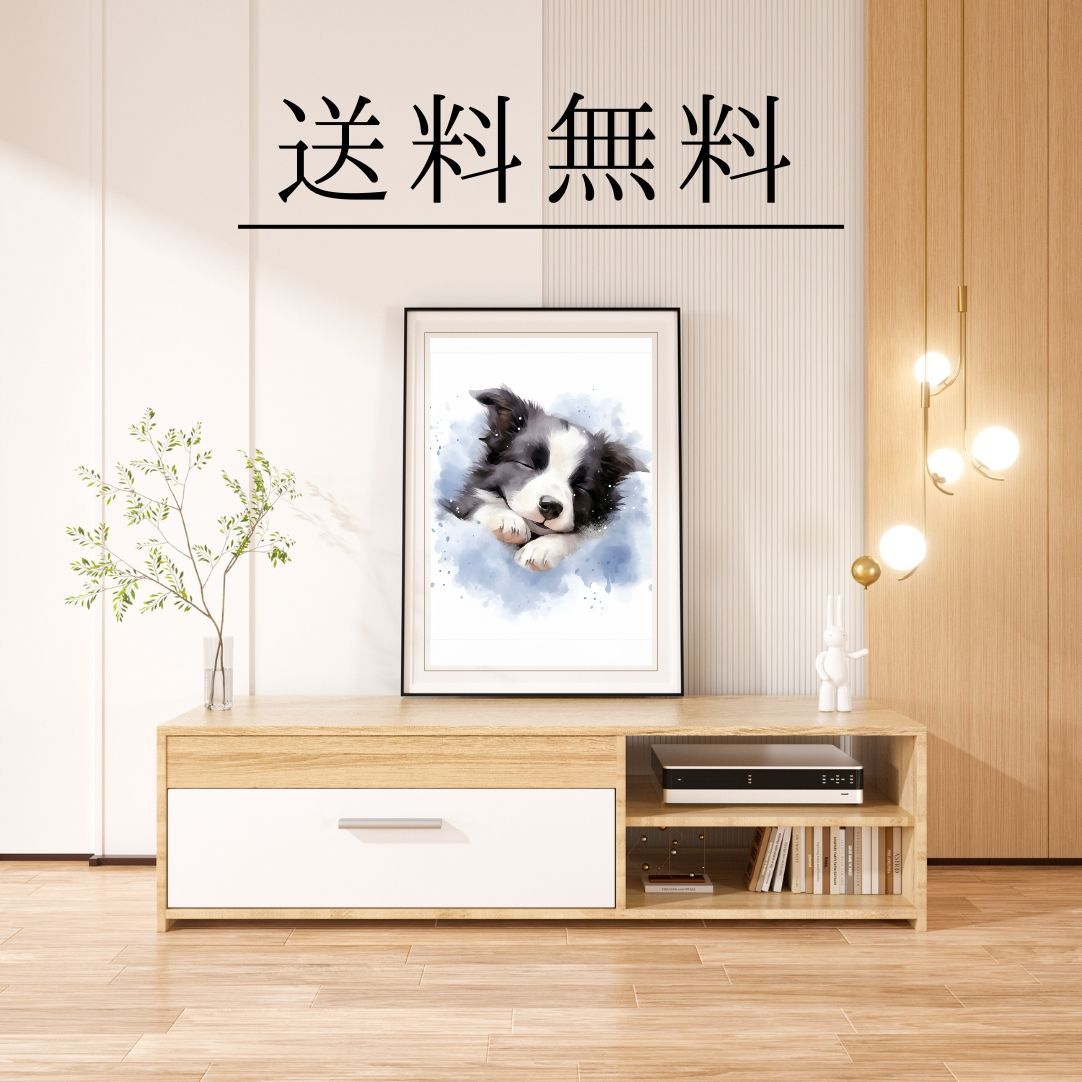 夢心地 - ボーダーコリー犬の子犬 No.3】風水画 開運 アート