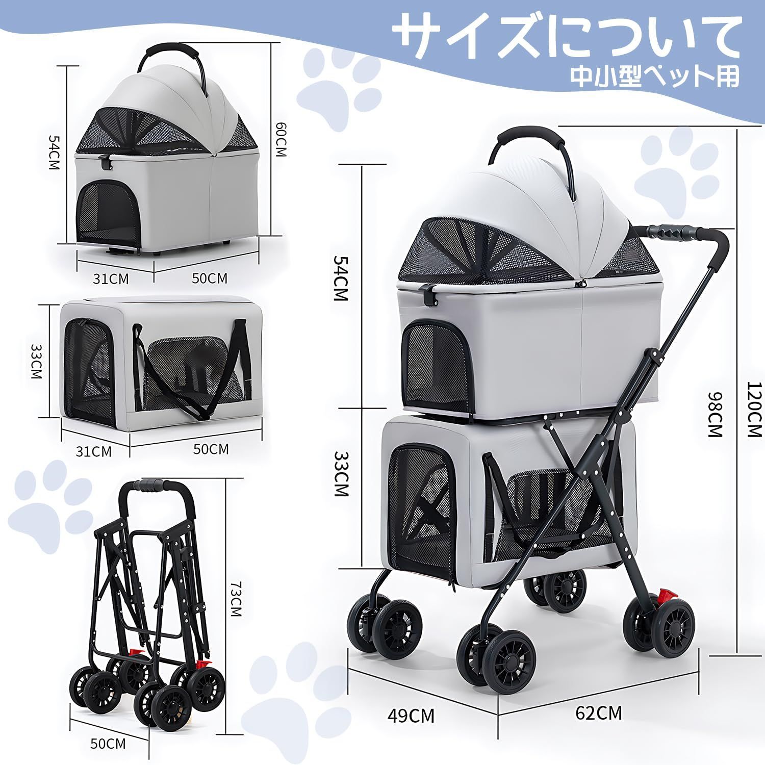 中型犬 通気性メッシュ