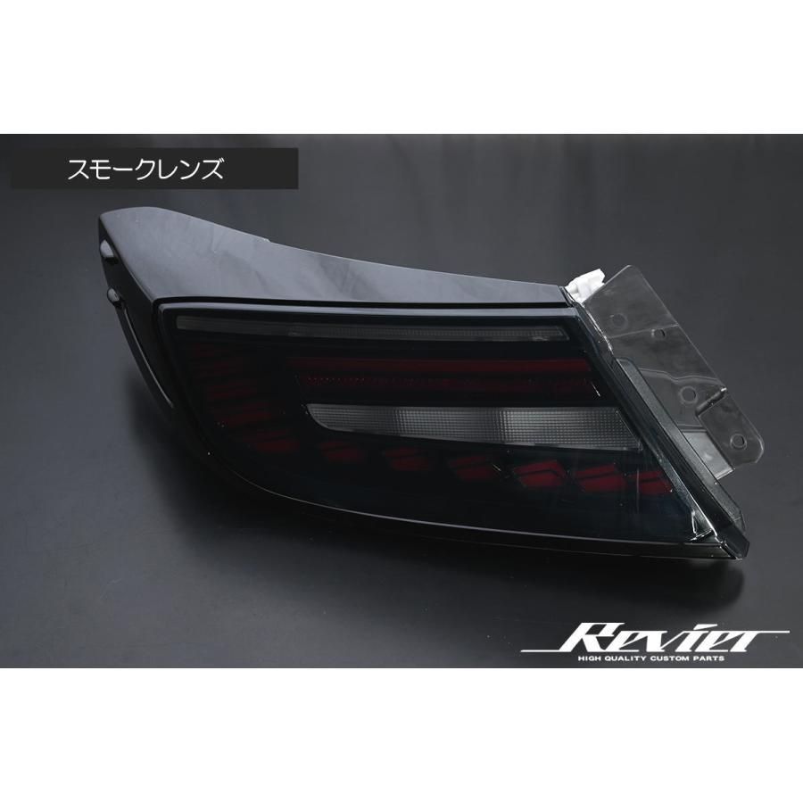 GR86 ZN8 / BRZ ZD8 オール LED テールランプ // テール ランプ