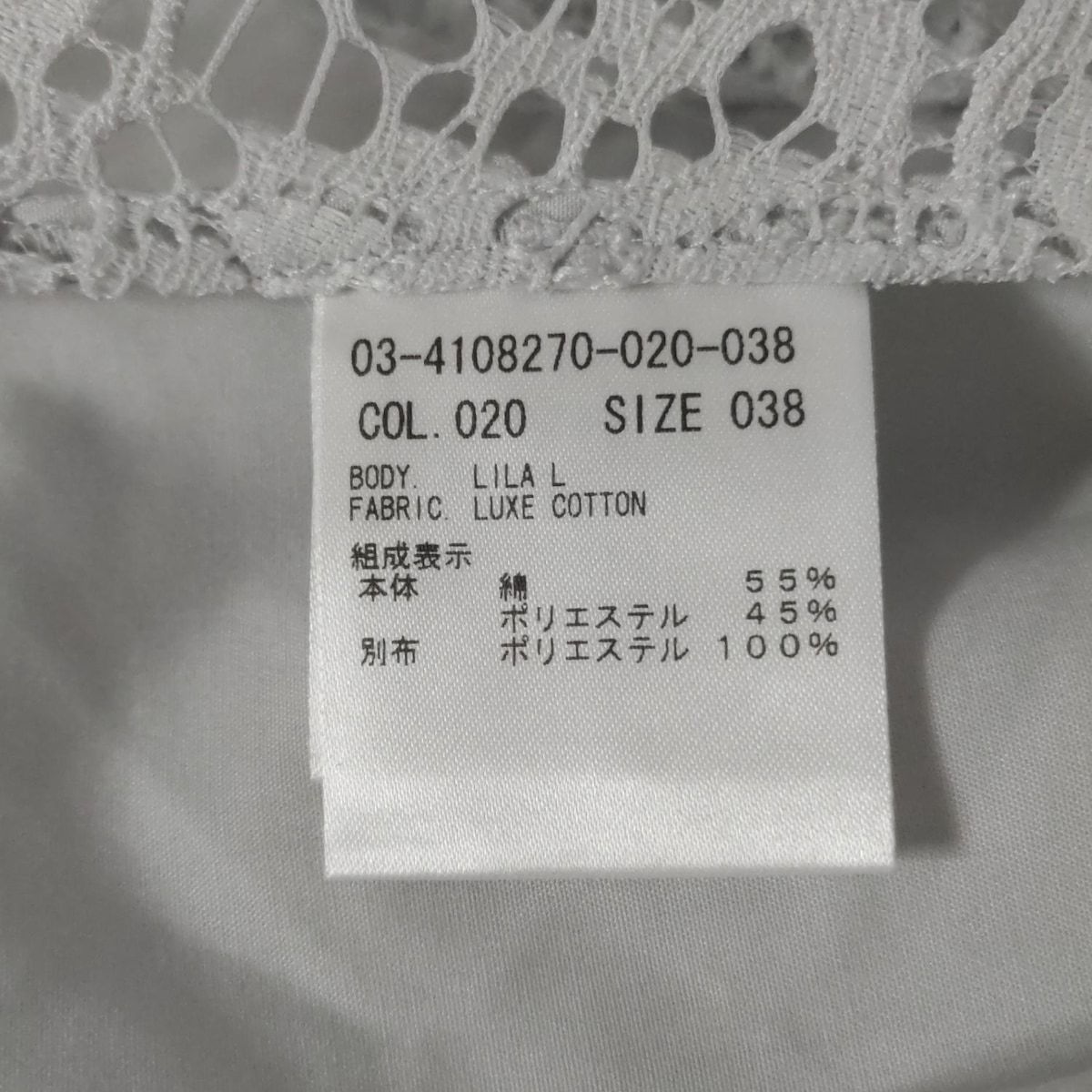 theory luxe(セオリーリュクス) 長袖シャツブラウス サイズ38 M