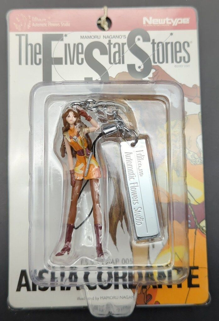 角川書店 F.S.S.ストラップ アイシャ・コーダンテ 5 - メルカリ