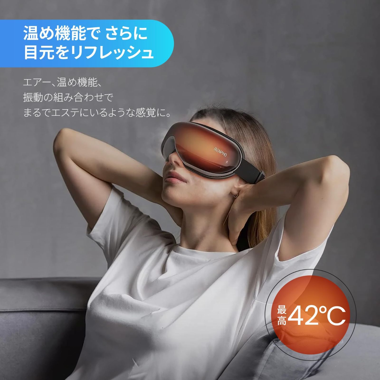 EYE Healing 目もとエステ・マッサージャー （3Dアイマジック