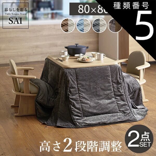 【Nonさん専用　椅子二脚】ニトリ Ｎコレクション ダイニングテーブルセット ニトリ Nコレクション ダイニングチェア 2脚セット Nonさん専用 椅子