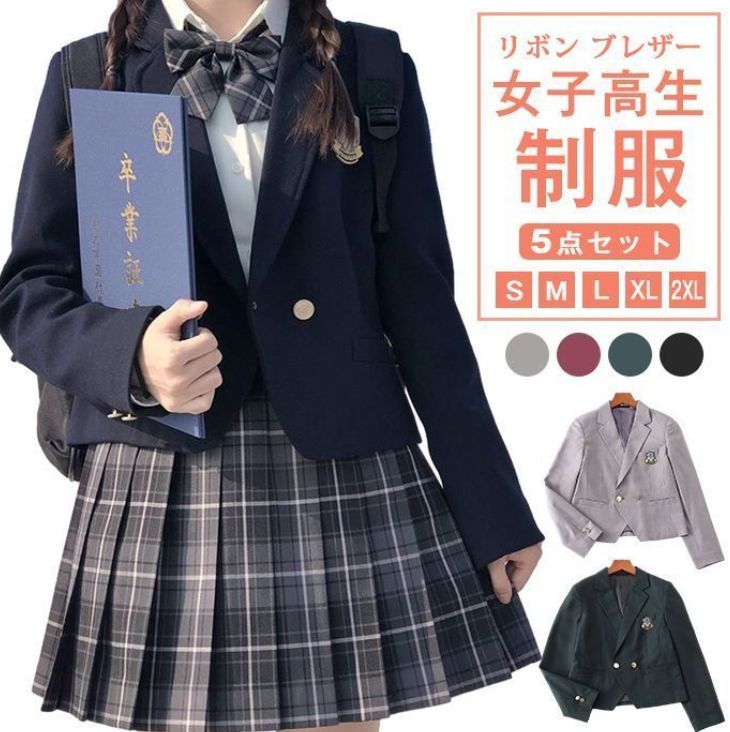 女子高生 制服 リボン ブレザー スカート チェック セット JK 学生 