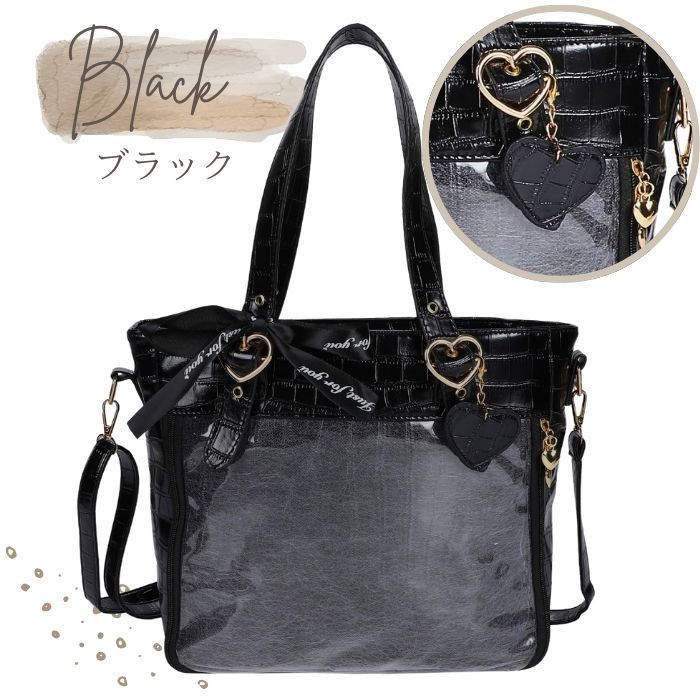 存在感高め 今シーズンオススメバック トートバッグ かわいい クロコ柄 存在感高め 今シーズンオススメバック トートバッグ かわいい