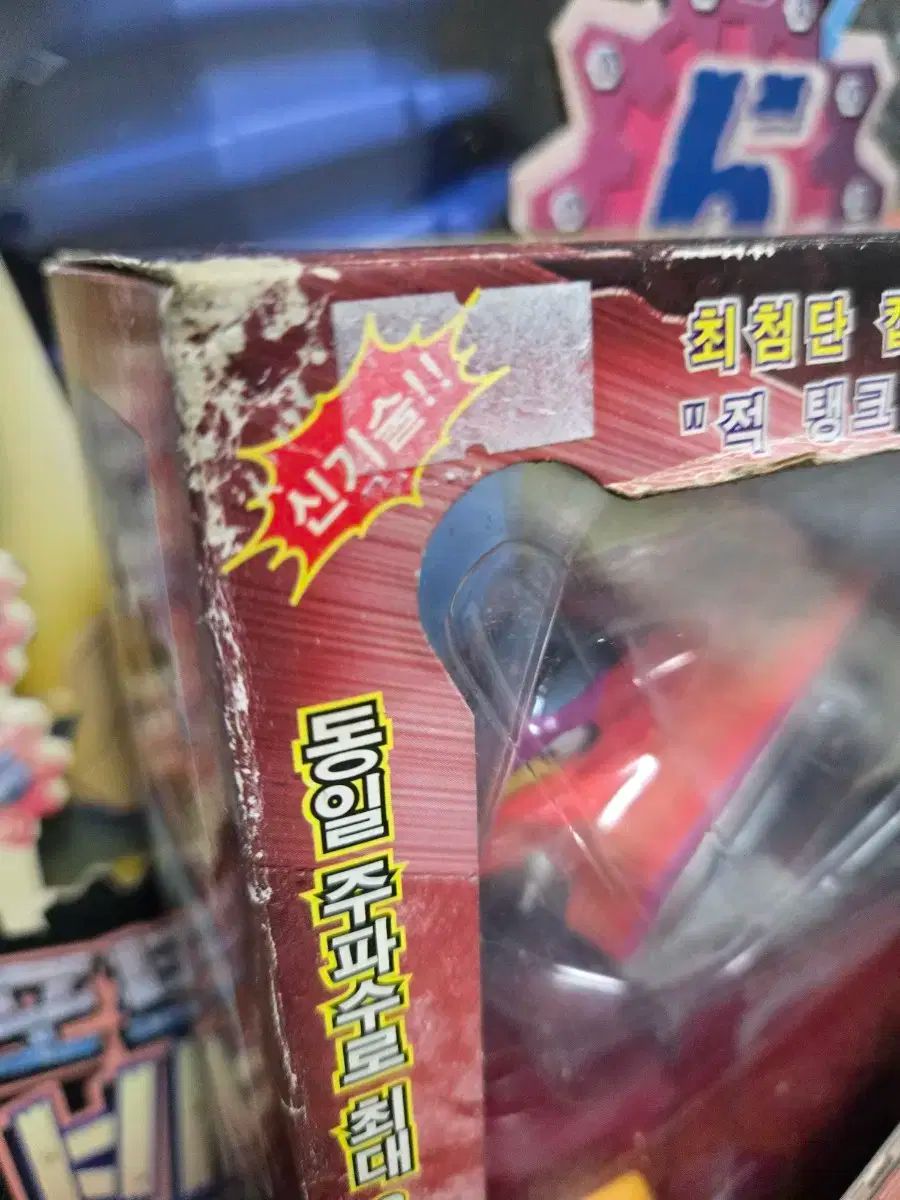 フォートレス ブラックドラゴンバトルギアと