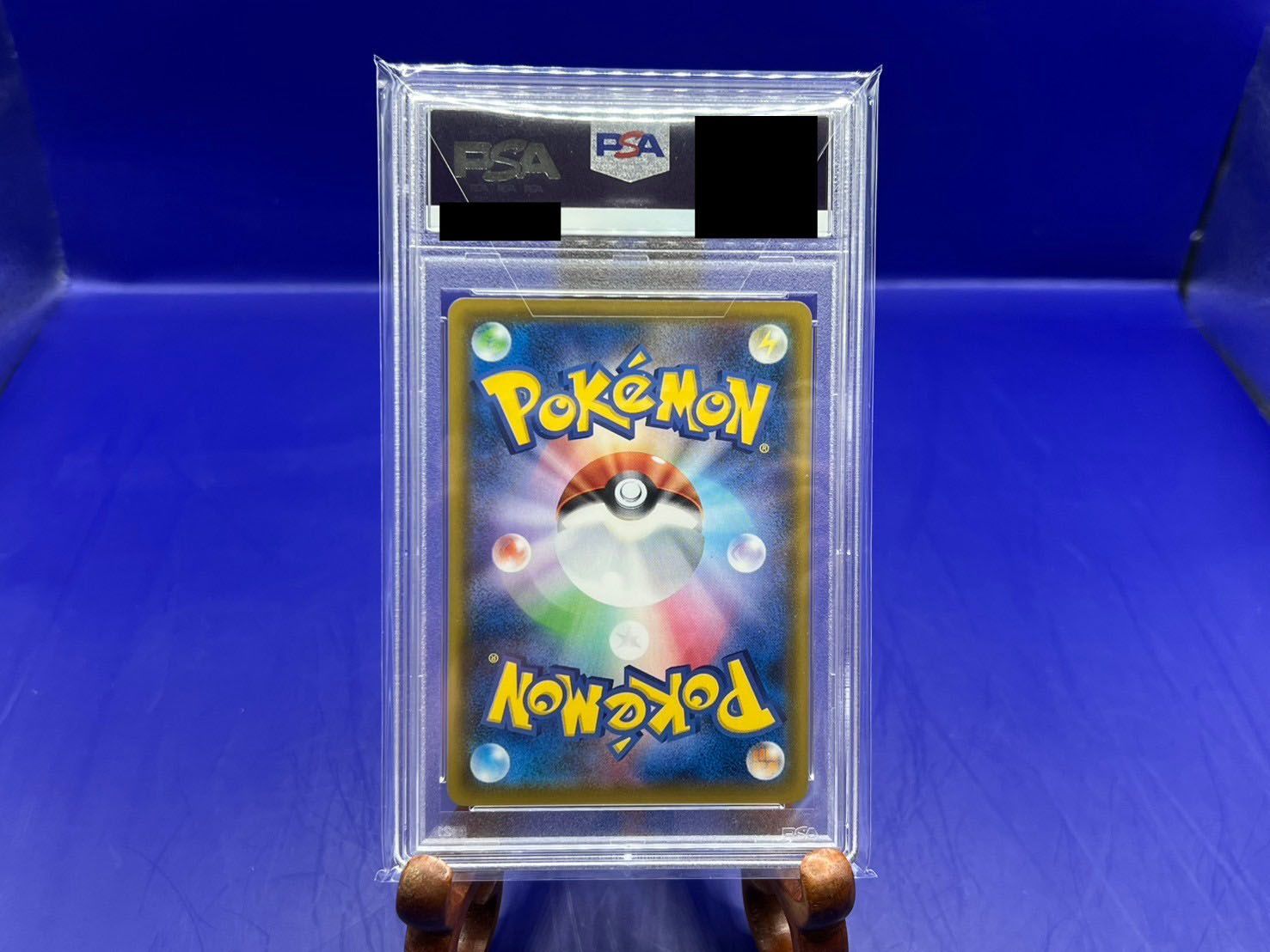 PSA10】 ボーマンダVMAX HR 114/100 S3 鑑定品 ポケモンカード