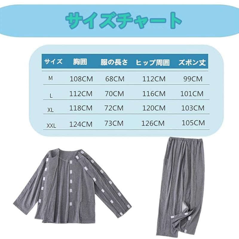 両脇全開ズボン