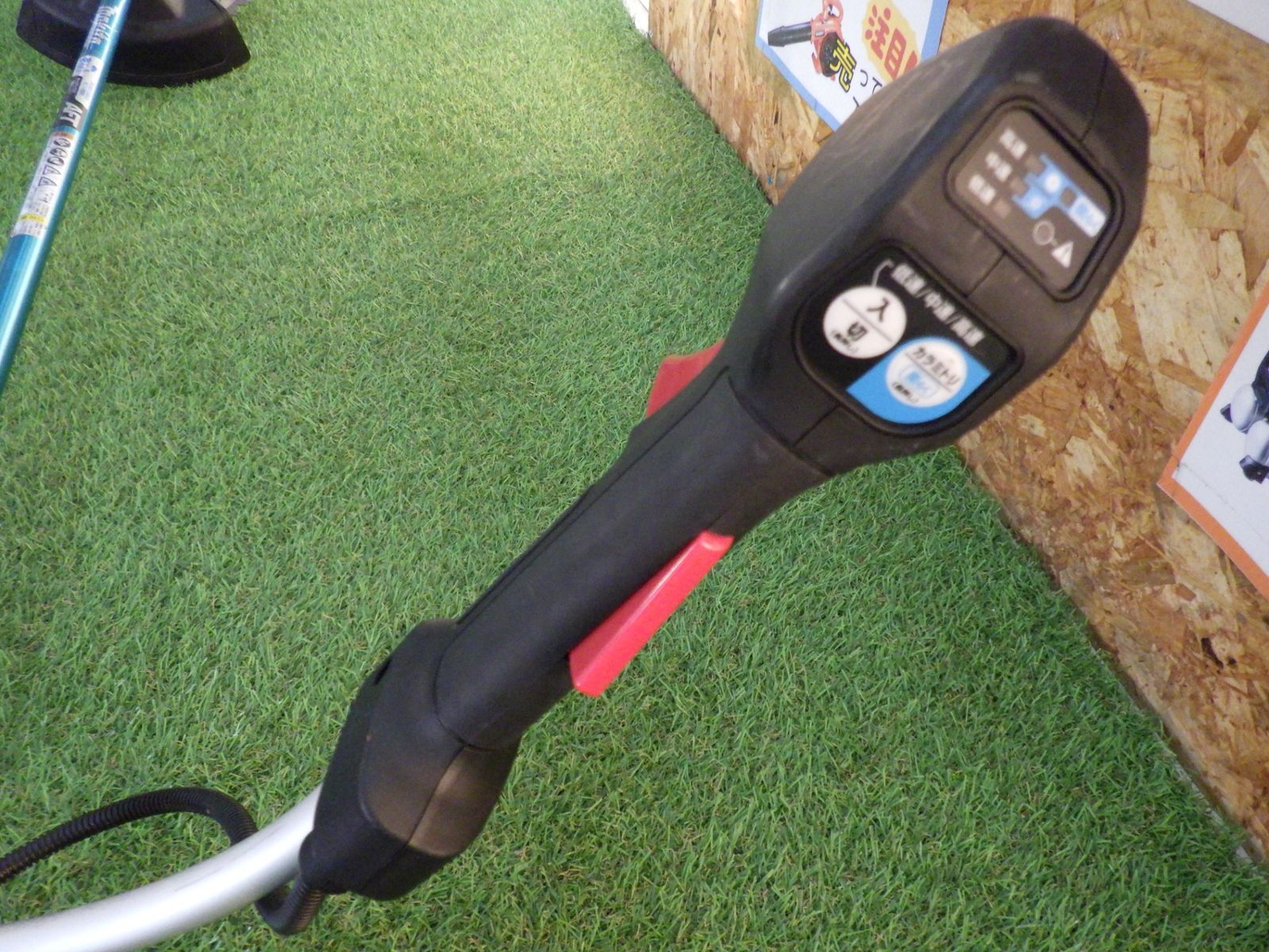 マキタ 充電式草刈機