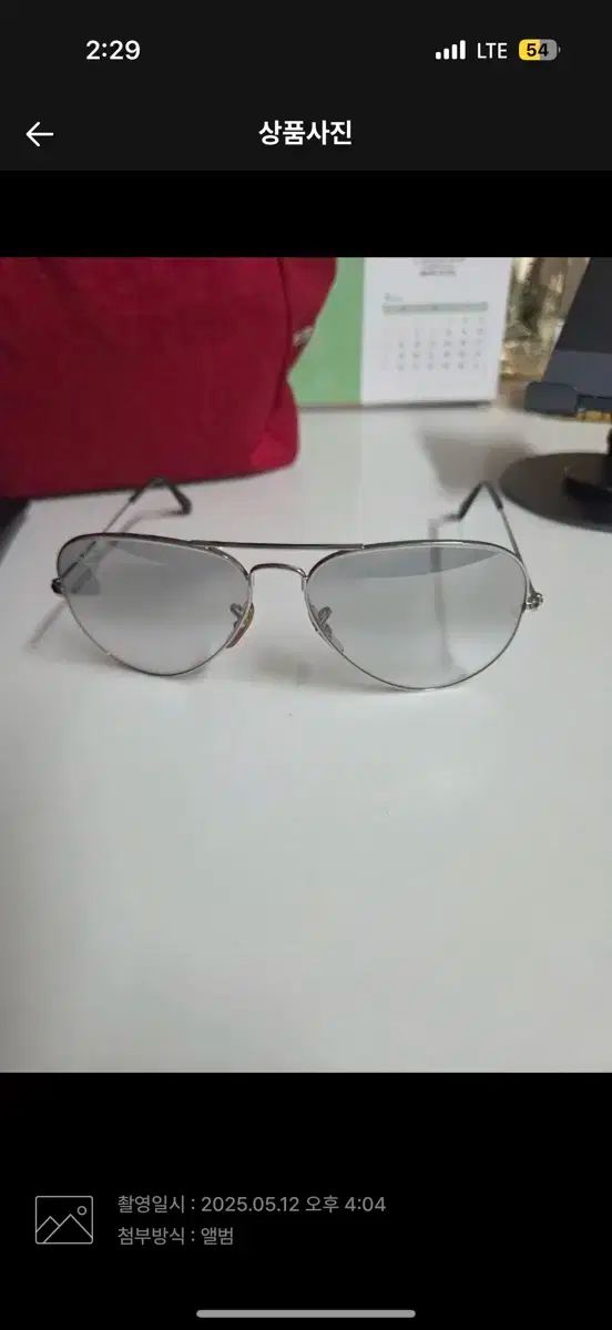 Ray-Ban レイバン ボーイング サングラス