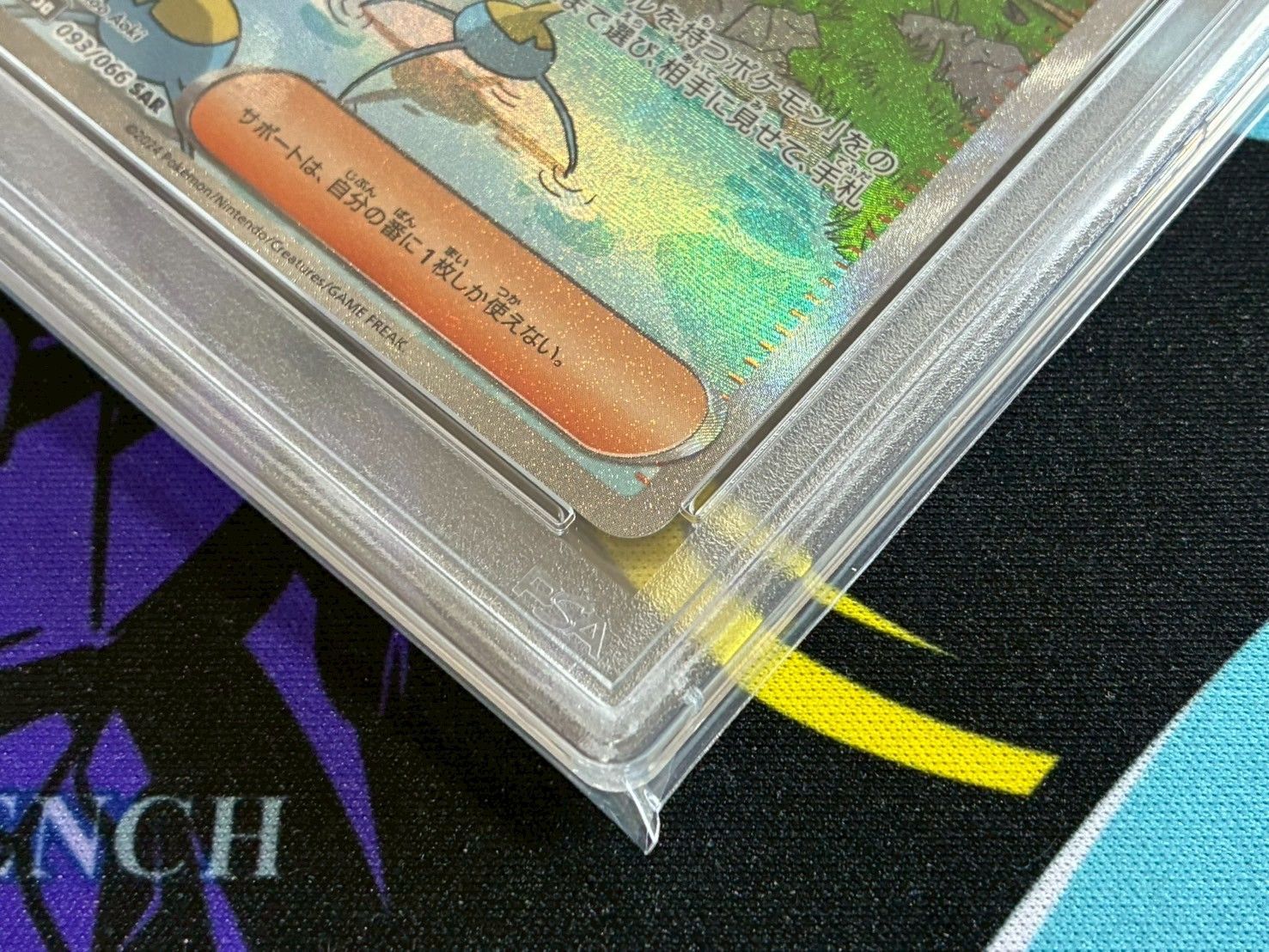 スイレンのお世話 SAR 強化拡張パック「クリムゾンヘイズ」 Amazon.co.jp: ポケモンカードゲームSV sv5a 強化拡張パック