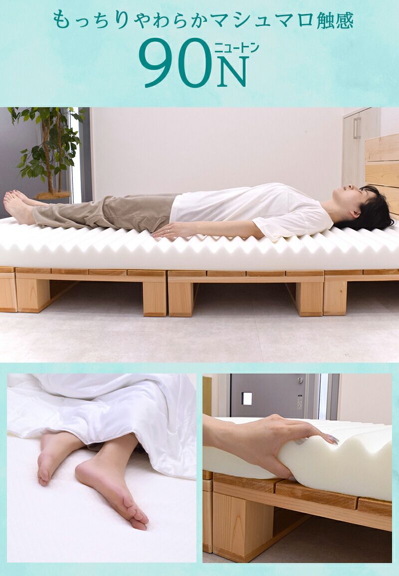 セミダブル