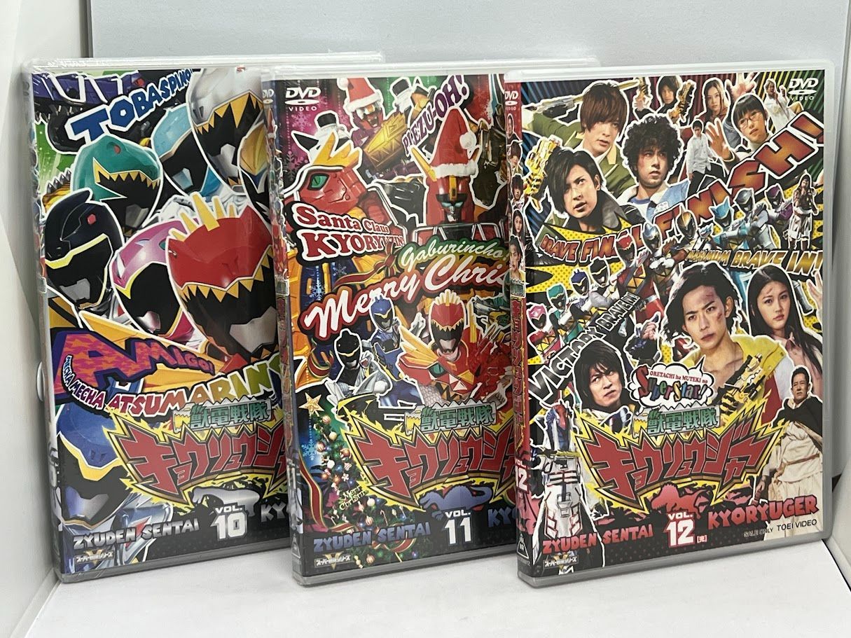 全巻セット】DVD 獣電戦隊 キョウリュウジャー DVD BOX 全12巻