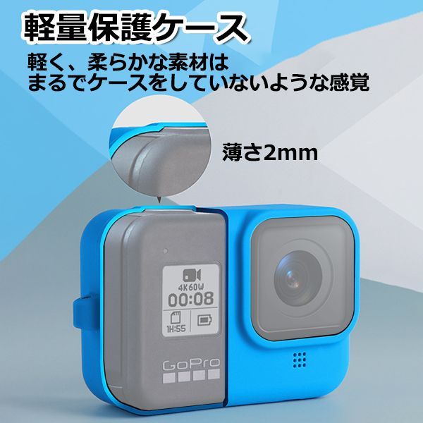 GoPro ゴープロ 8 用 アクセサリー 保護 シリコン ケース アクションカメラ ウェアラブルカメラ パーツ マルチ 防水 防塵 ブラック レッド ブルー グレー ハウジング プロテクター カバー 落下防止 軽量   【送料無料】