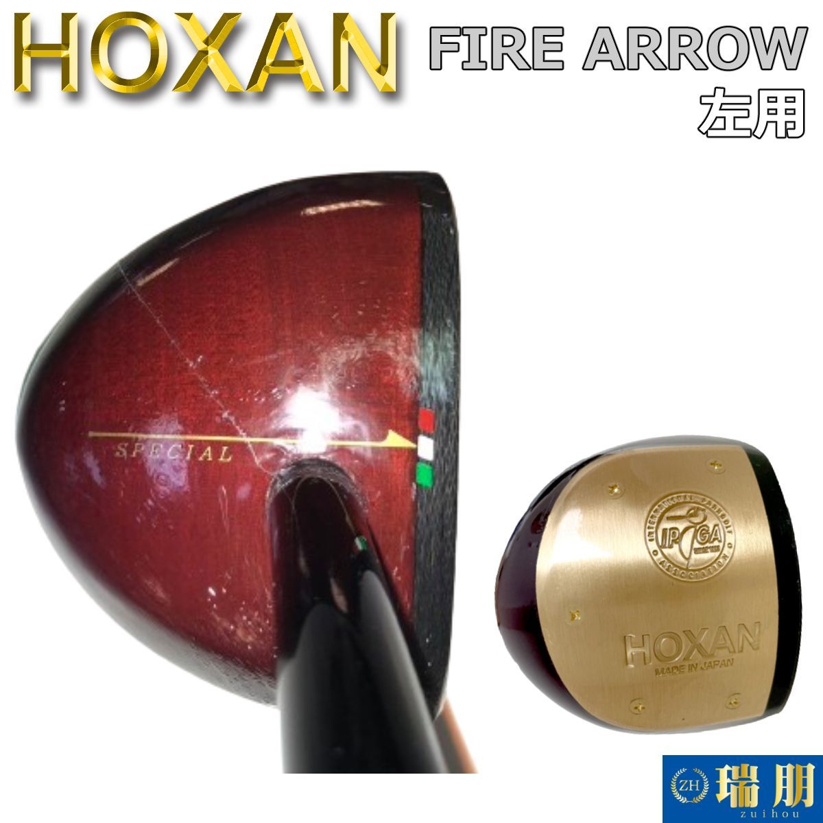 HOXAN ホクサン パークゴルフクラブ FIRE ARROW 左用-アウトレットストアは