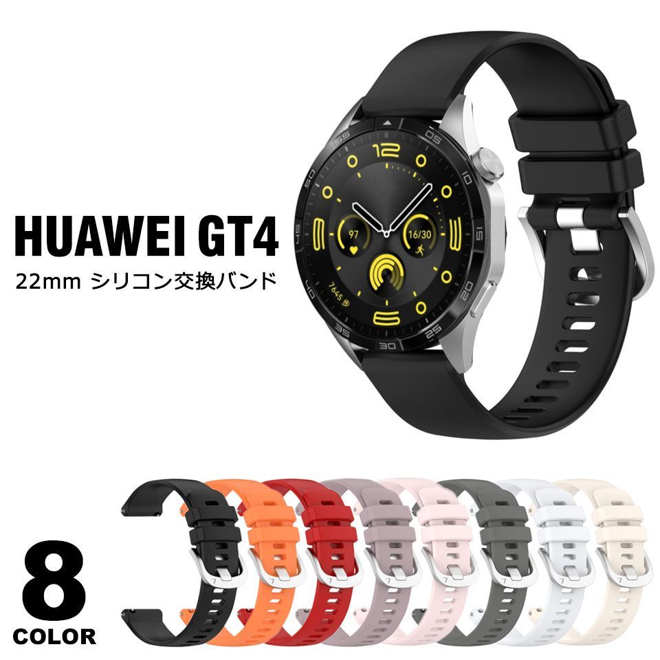 HUAWEI WATCH GT 4 46mm バンド レディース メンズ ファーウェイgt4 ベルト スマートウォッチ 交換ベルト 替えベルト  ファーウェイ 46mmGT4 ベルトファーウェイ スマートウォッチ交換バンド スポーツ 交換用バンド y1 - メルカリ