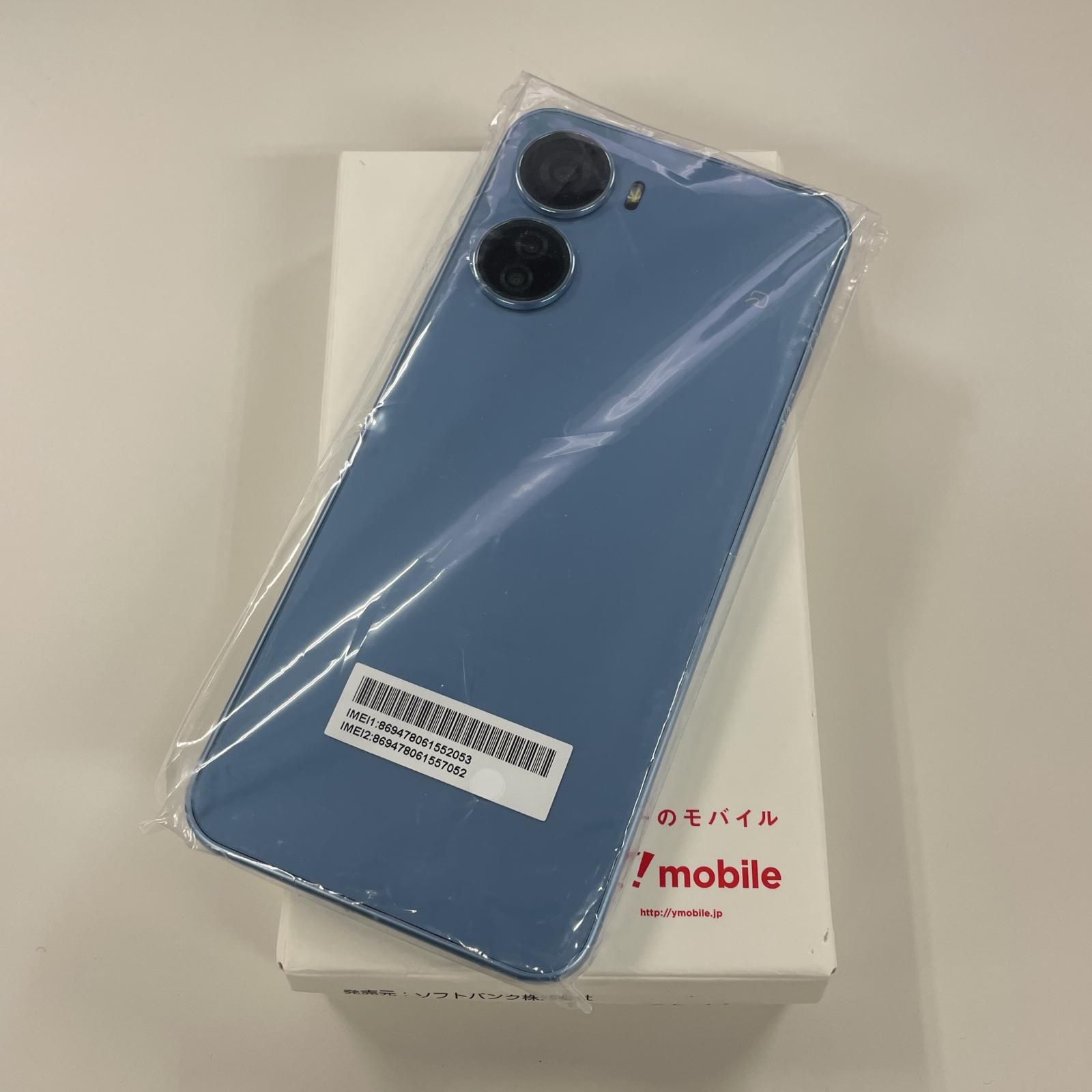 Y!mobile Libero 5G IV A302ZT ブルー