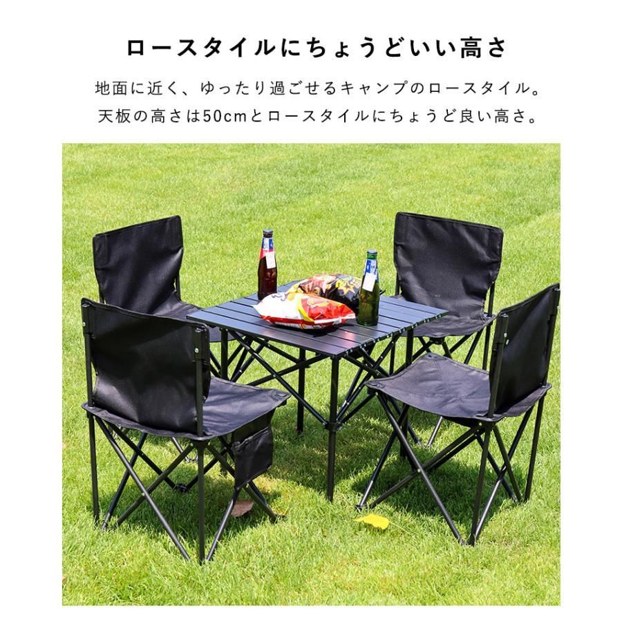 7点セット アウトドア