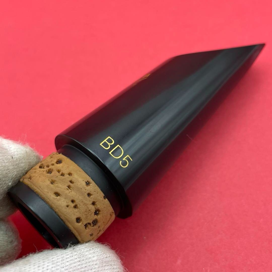 BD5