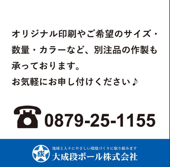 安い
