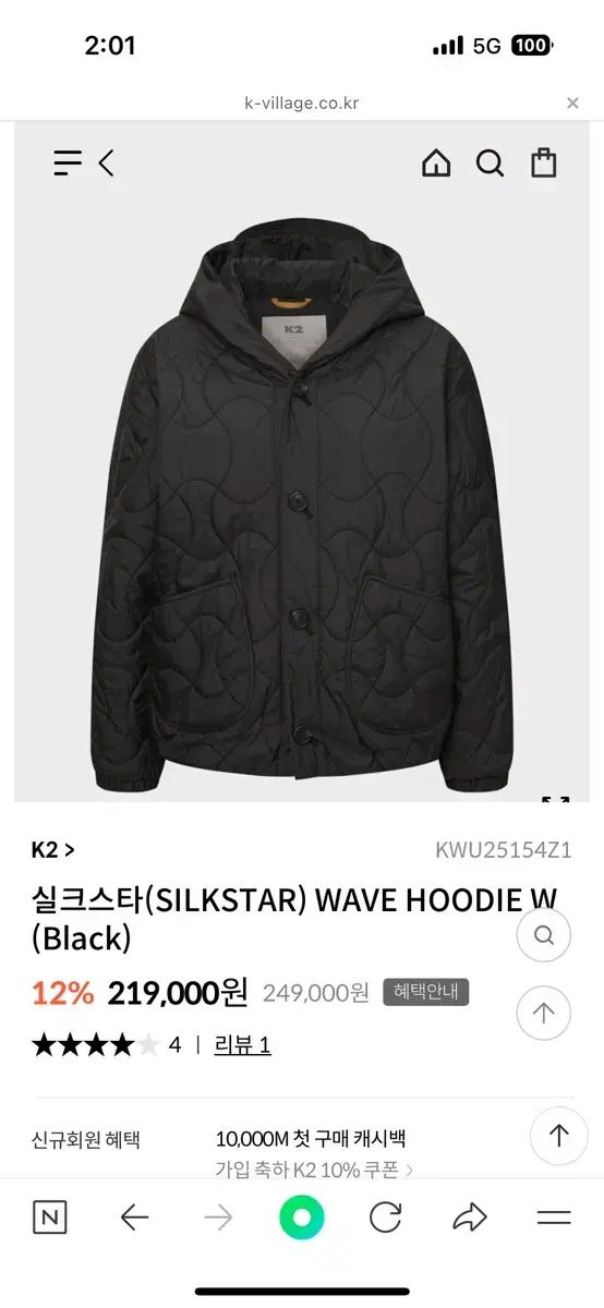 レディース衣類