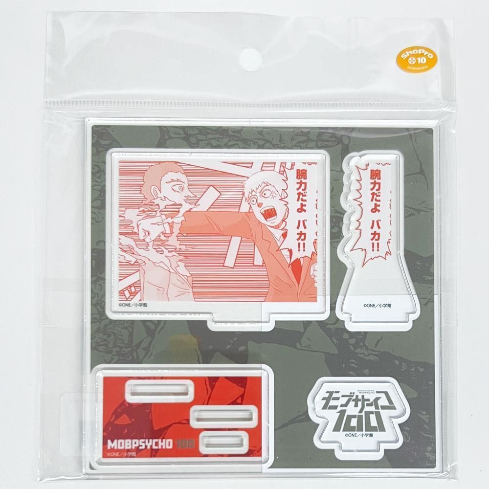 モブサイコ100 TSUTAYA有償特典 アクスタ全種類16点 モブサイコ100 TSUTAYA有償特典 アクスタ全種類16点 - メルカリ