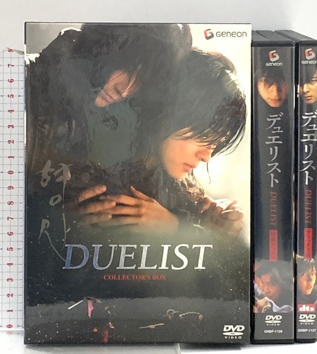 カン・ドンウォン主演　マジック　DVD　全話【国内正規販売品】 デュエリスト コレクターズBOX (初回限定生産) ジェネオン