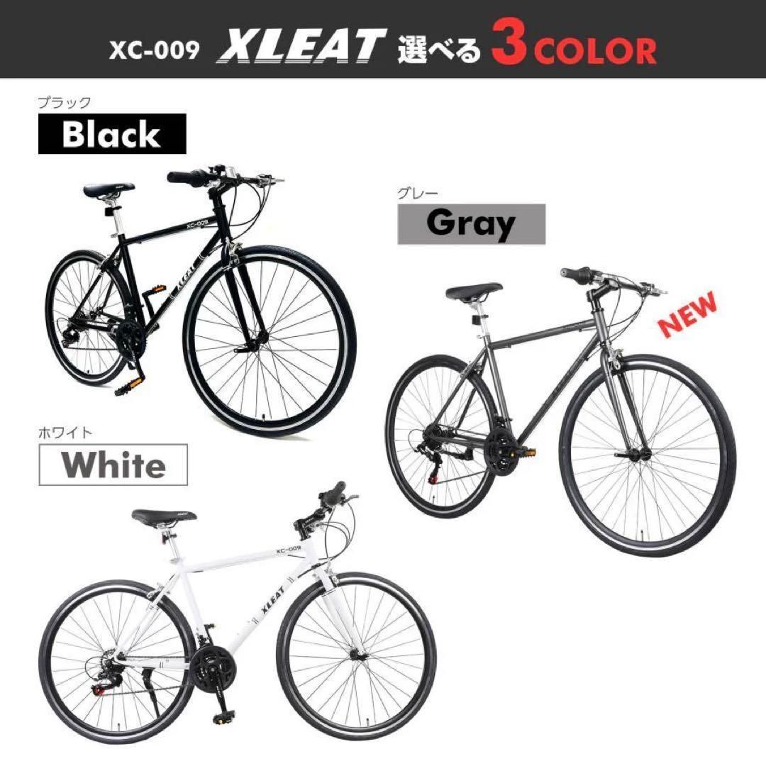 SHIMANO製 21段変速 クロスバイク XC-009 黒 XLEAT XC-009 クロス