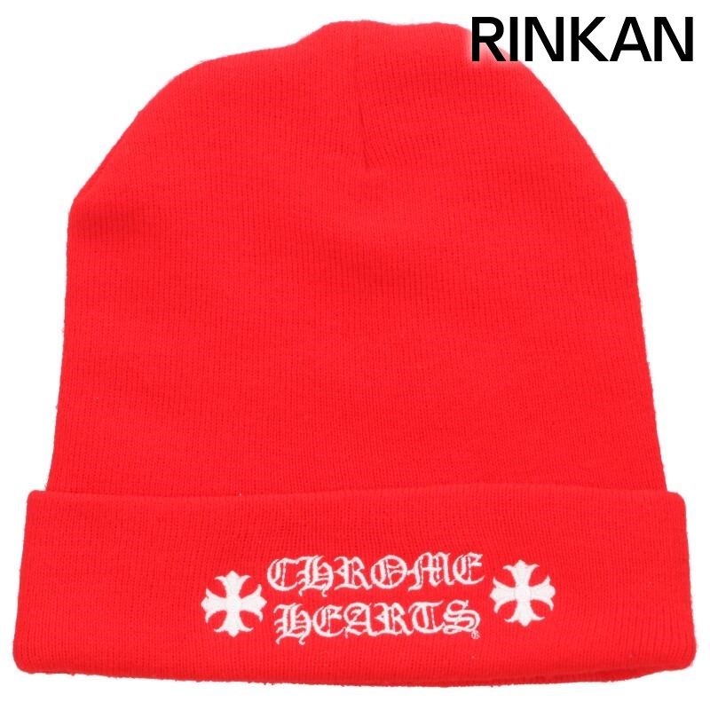 クロムハーツ WOOL WATCH CAP|ウールワッチキャップ ロゴ刺繍ビーニー帽子 メンズ ONE SIZE 5|1～5|8 開催