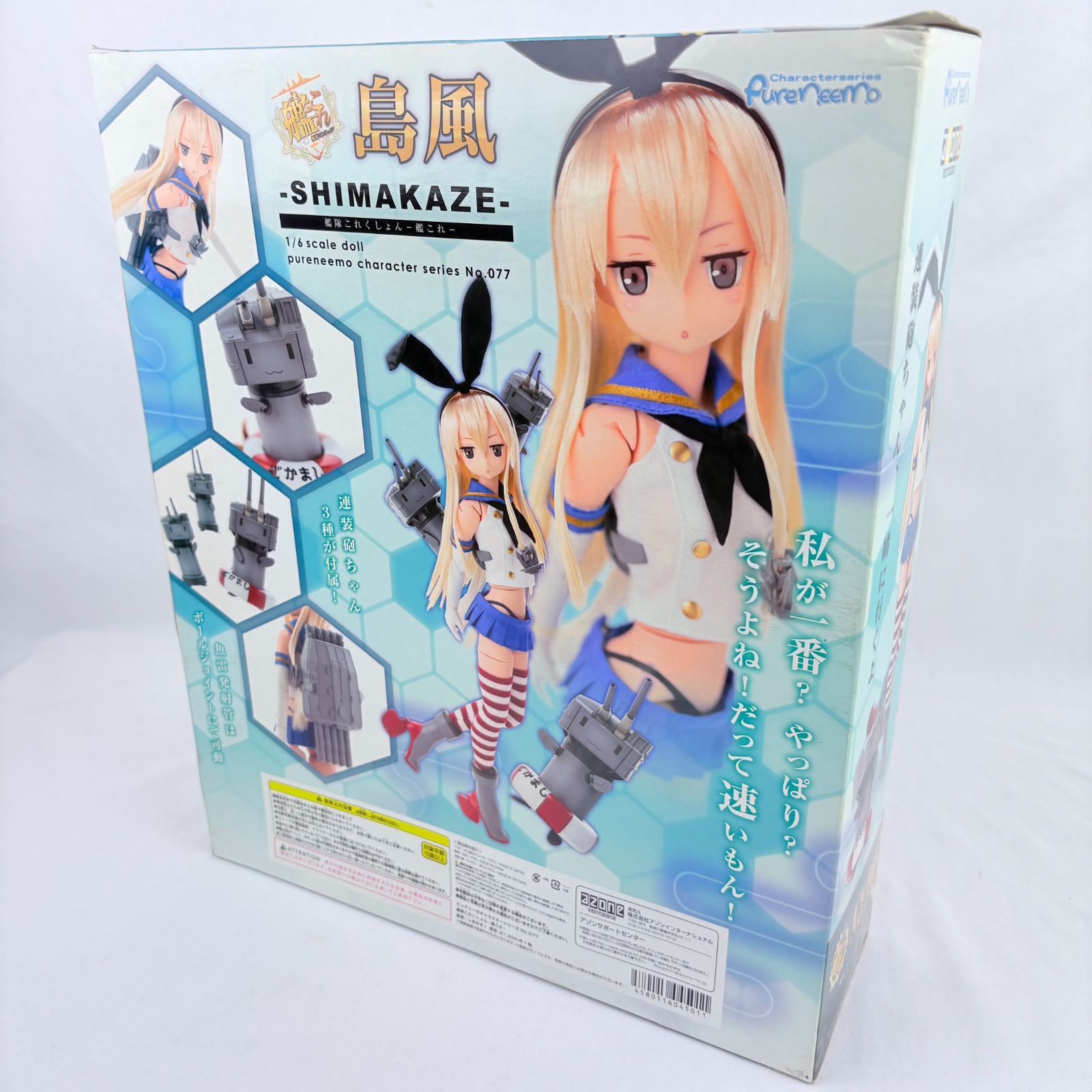 AZONE INTERNATIONAL::カタログ詳細ページ
