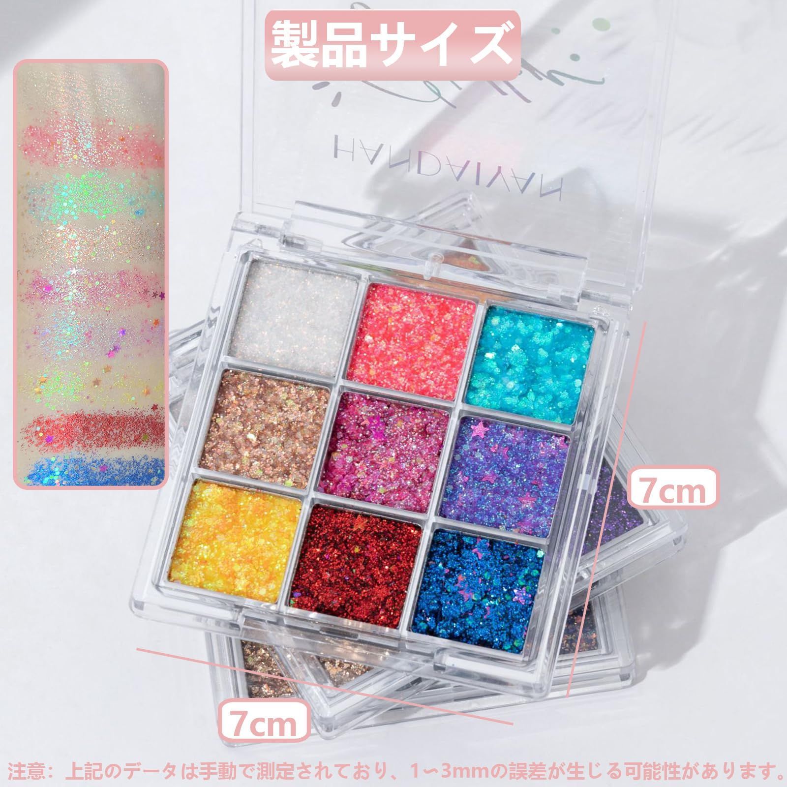 在庫処分】9色のメイクアップアイシャドウパレット 長持ち アイ