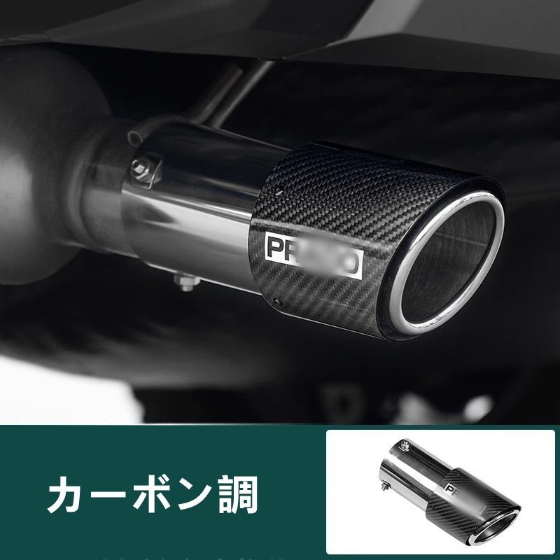 トヨタ・ランドクルーザー/プラド250系 販売 用マフラーカッター 排気