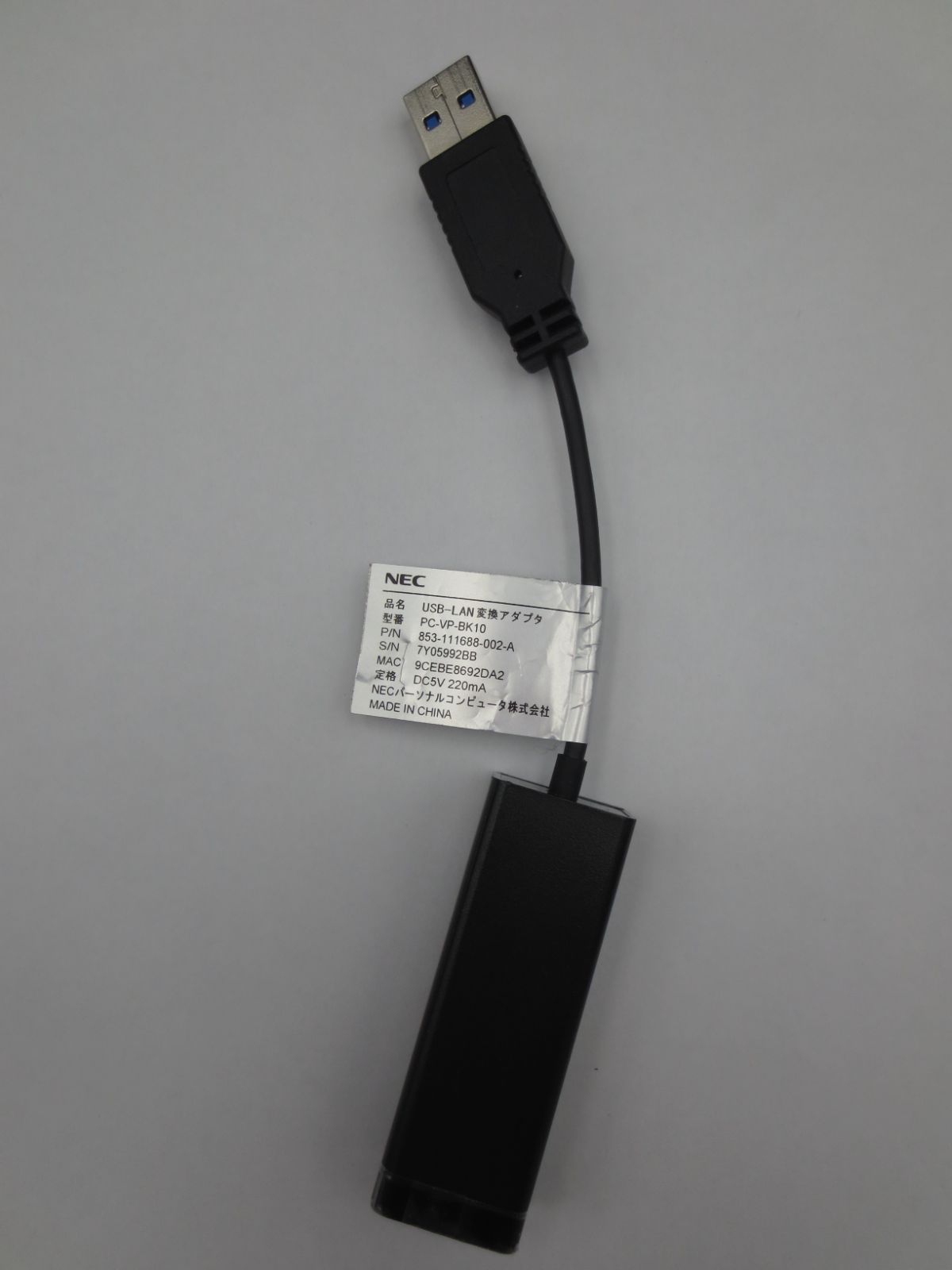 中古動作品】NEC USB-LAN変換アダプタ PC-VP-BK10 - メルカリ