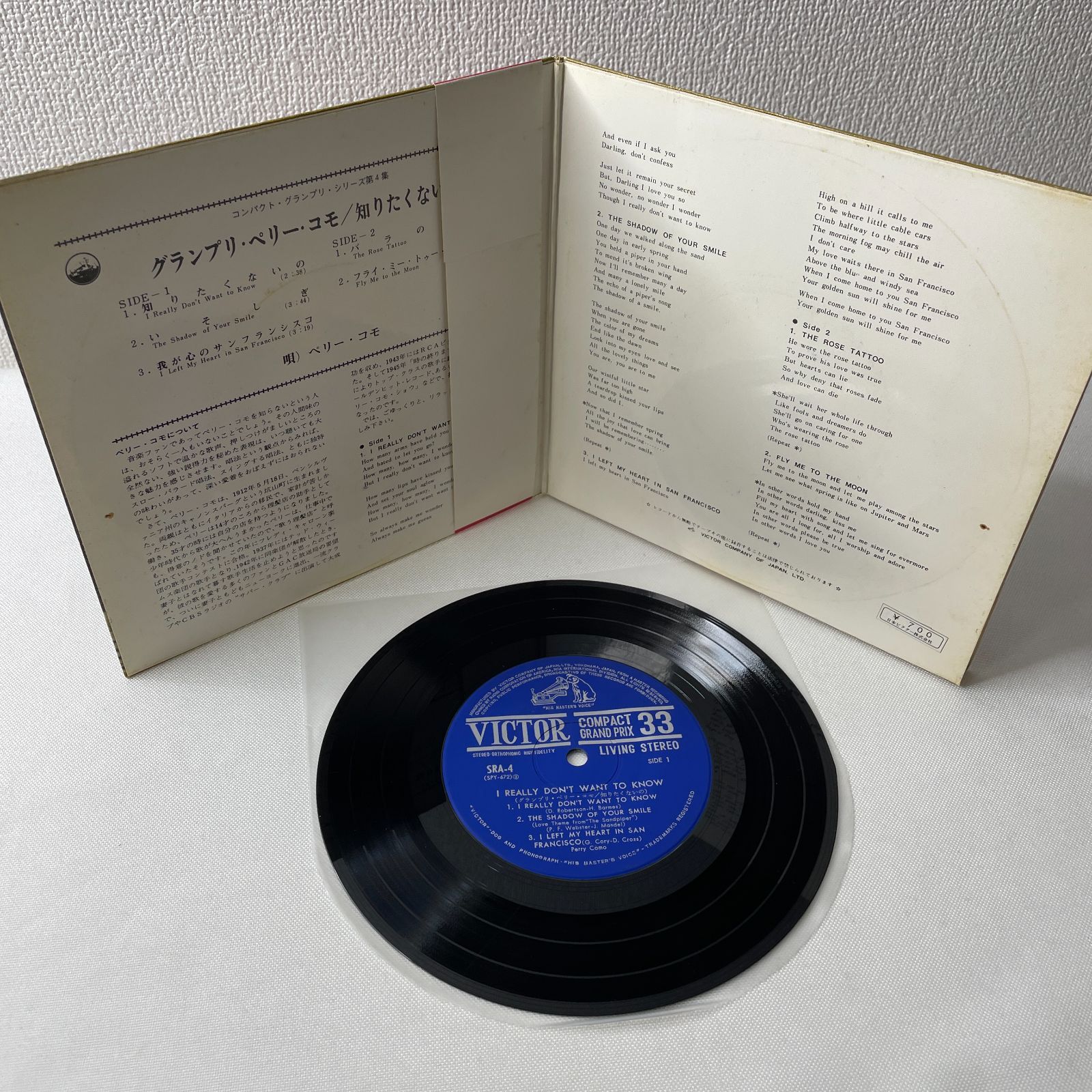 ペリー・コモ - 知りたくないの】7