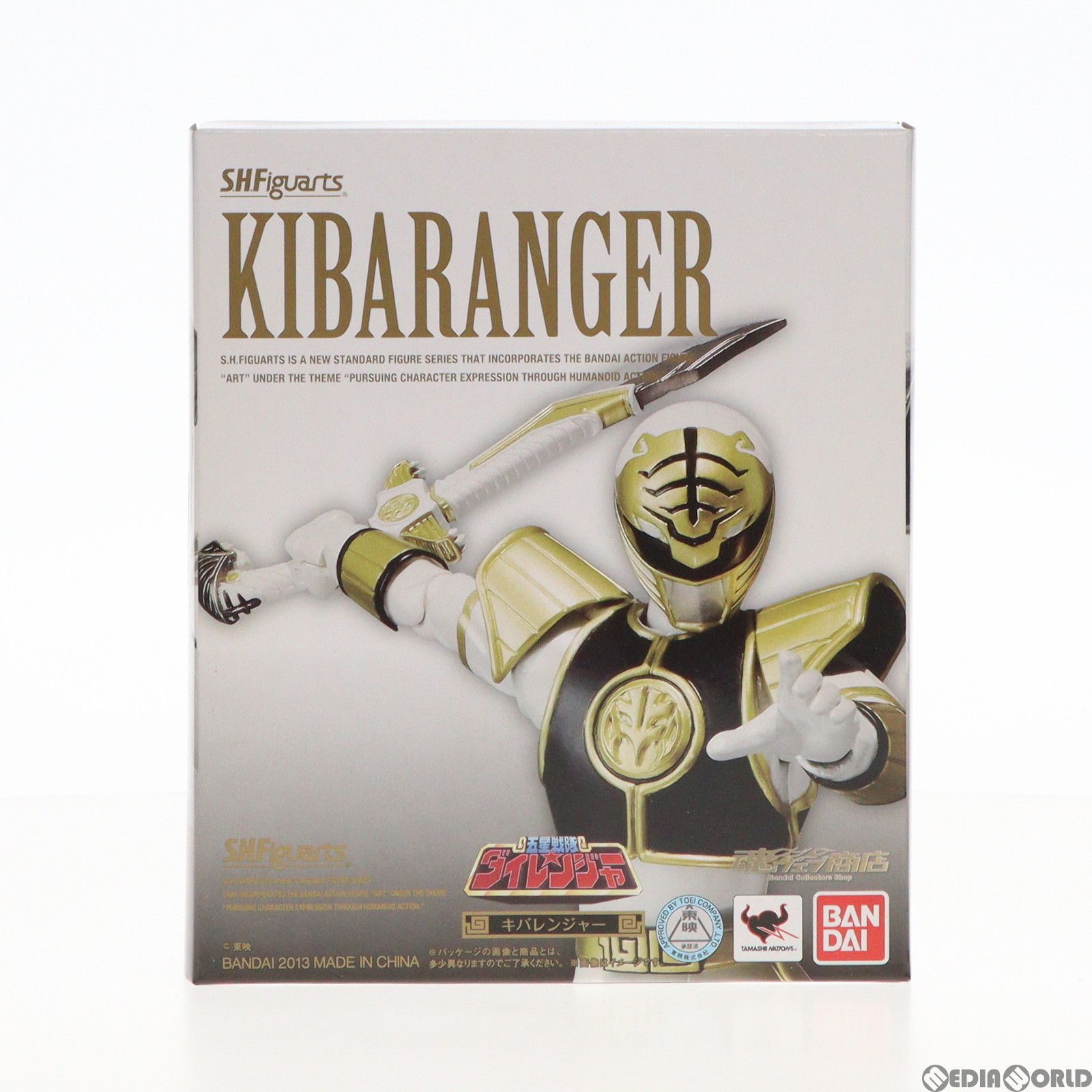 魂ウェブ商店限定 S.H.Figuarts(フィギュアーツ) キバレンジャー 五星 
