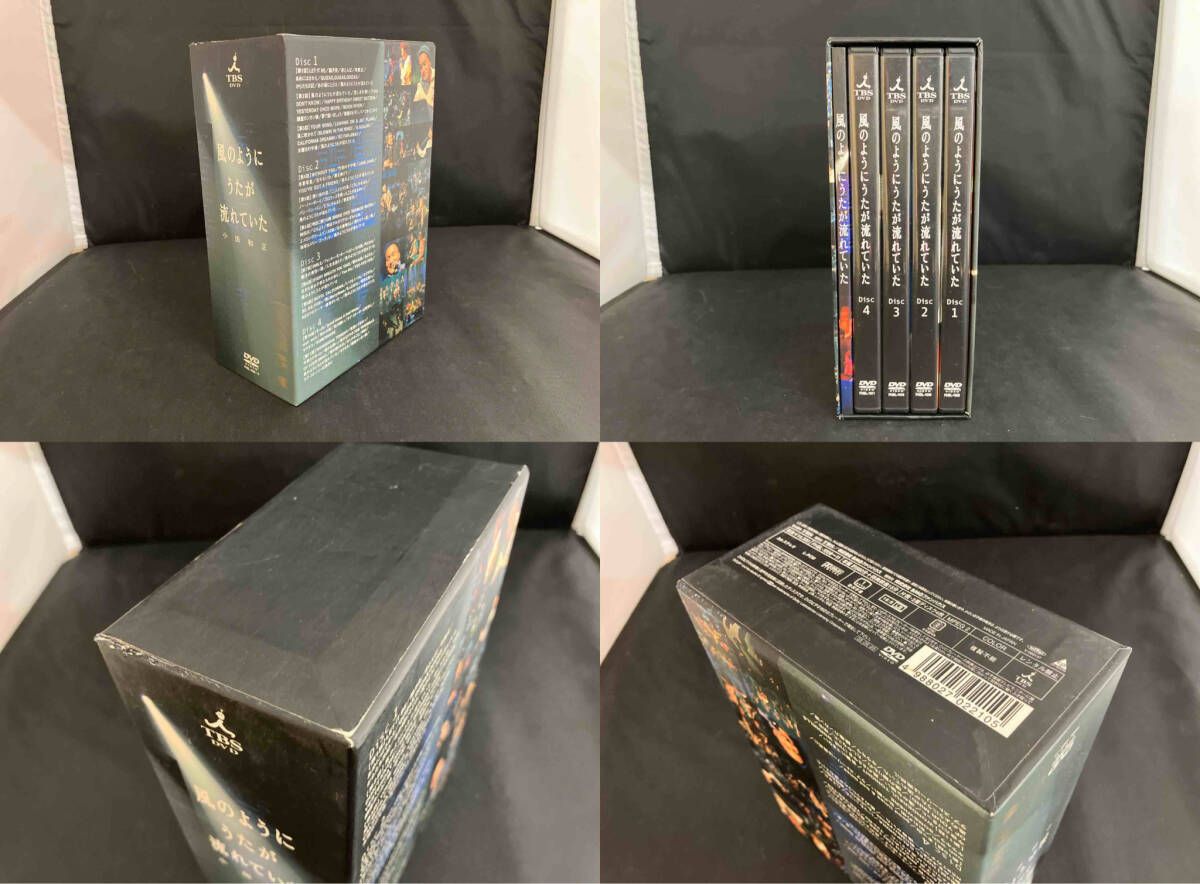 DVD 風のようにうたが流れていた DVD-BOX - メルカリ