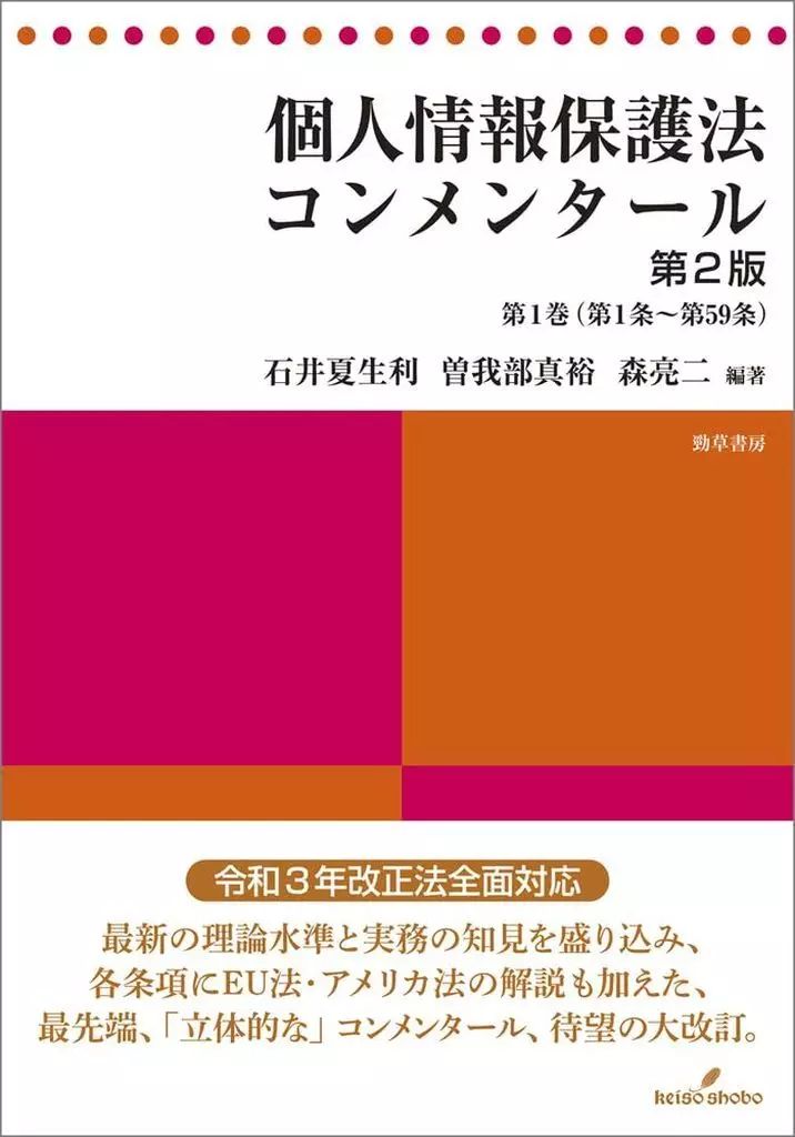 ▲01)【同梱不可】希少本/日本憲兵史 思想憲兵と野戦憲兵/小樽商科大学研究叢書/荻野富士夫/小樽商科大学出版会/日本経済評論社/2018年/A 日本憲兵史 (小樽商科大学研究叢書) | 荻野富士夫 |本 | 通販