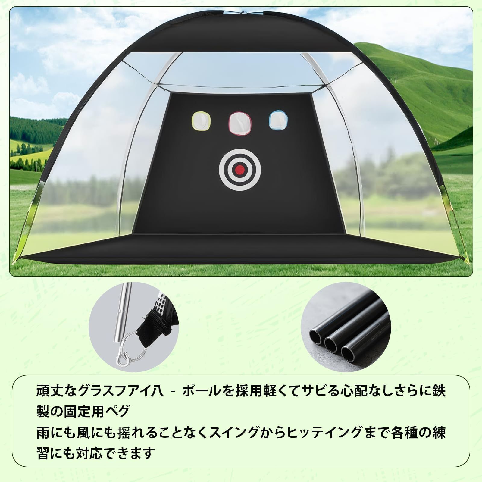 設置簡単 飛散防止