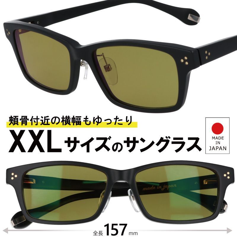 BIG サングラス 偏光レンズ THiNROCK BKM-br 59サイズ シンロック ブラウン ブラック マット 黒 大きい サイズ 横幅 大きい 鯖江 メンズ 大きいサイズ 偏光サングラス 大きめ UVカット 運転 釣り フ