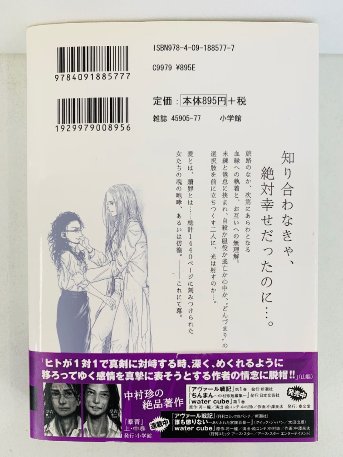 マンガ・本 まとめ売り！ Kindleセール】講談社漫画がまとめ買いで20%オフ。『進撃の巨人